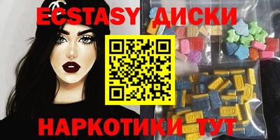 экстази Донской