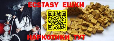 экстази Донской