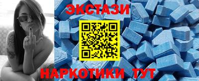 экстази Донской