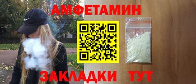 МДМА Донецк