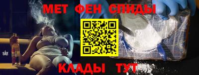 МДМА Донецк