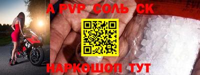 экстази Донской