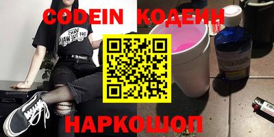 экстази Донской