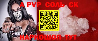 сатива Дубна