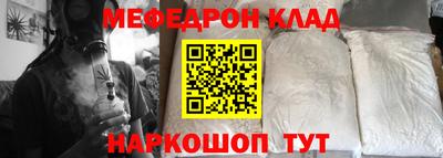 экстази Донской