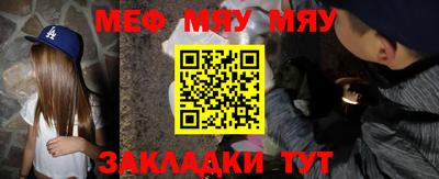 МДМА Донецк