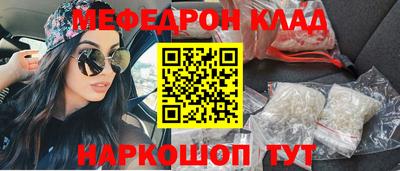 МДМА Донецк