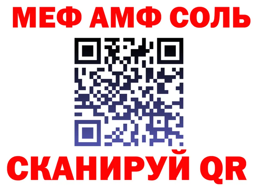 ГАШ VHQ ТОР это mega Муром