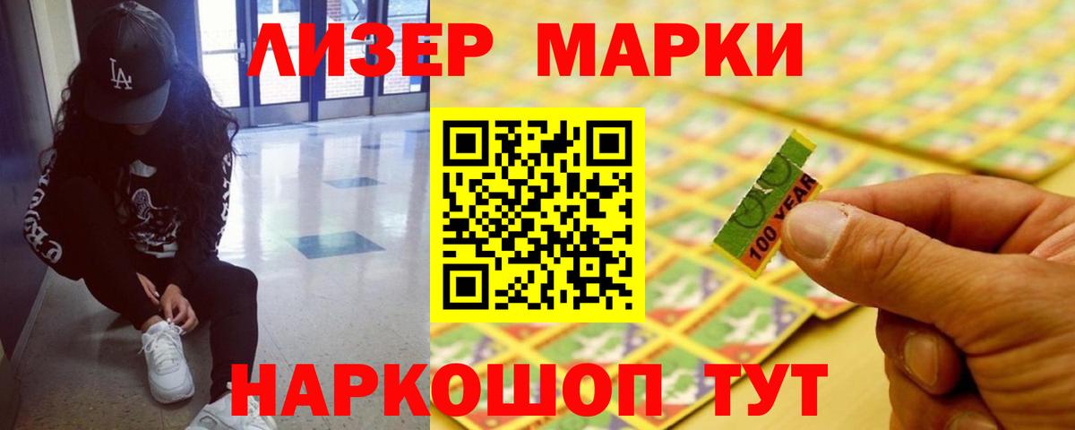Муром  LSD-25 экстази кислота  Вход с VPN  LSD-25 экстази  ЛСД экстази кислота 