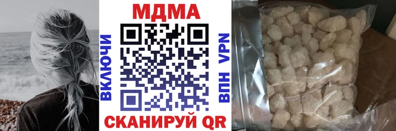 закладка  Муром  МДМА молли 