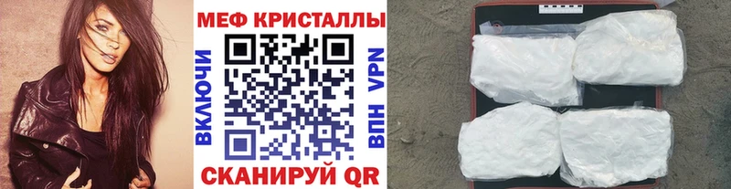 MEGA рабочий сайт  Муром  МЕФ мяу мяу 