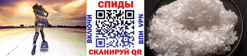 МЕТАМФЕТАМИН витя  купить  сайты  Муром 