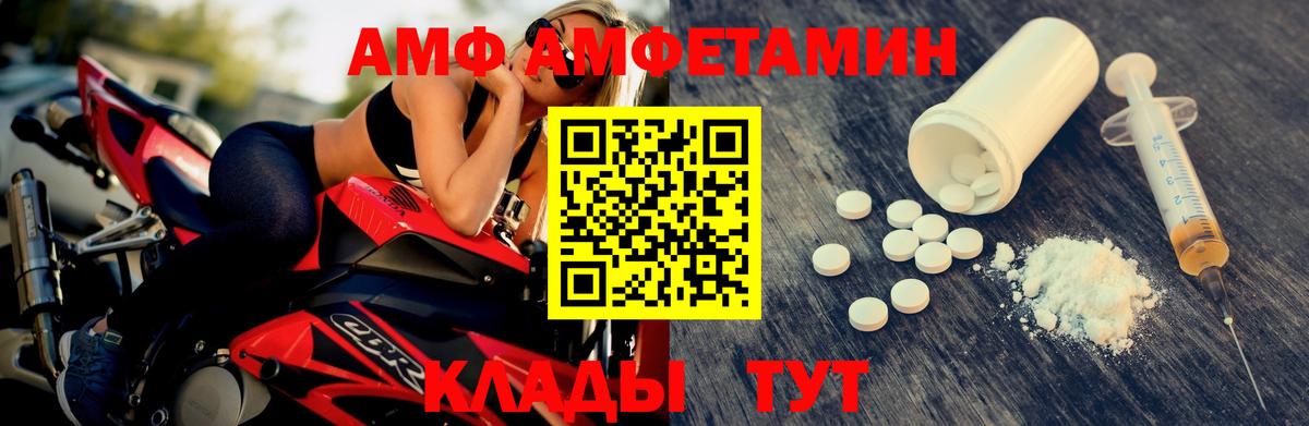 Муром  Первитин пудра  Вход с VPN 