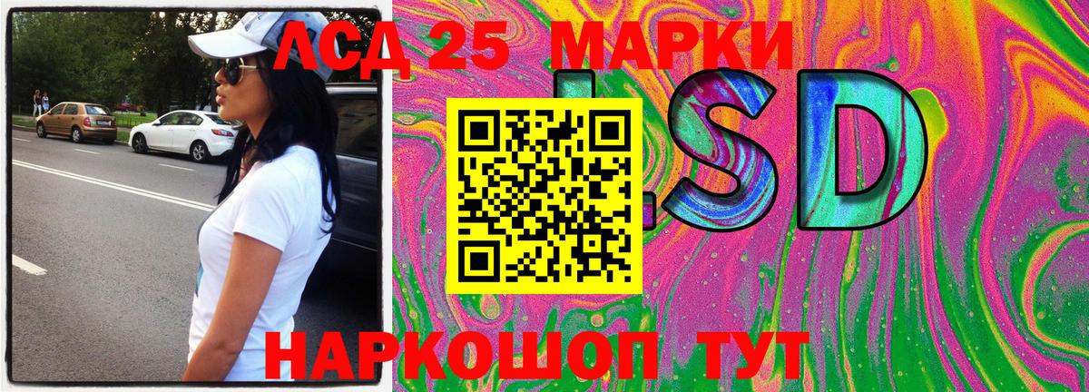 Муром  Марки N-bome 1,5мг  Вход с VPN  Марки N-bome 1,5мг 