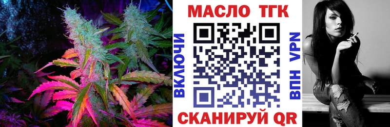 ТГК концентрат  Муром 