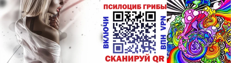 Галлюциногенные грибы ЛСД  Муром 