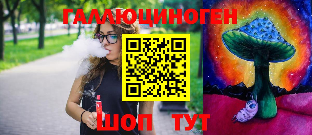 Галлюциногенные грибы мицелий  Псилоцибиновые грибы GOLDEN TEACHER  Вход с VPN  Муром 